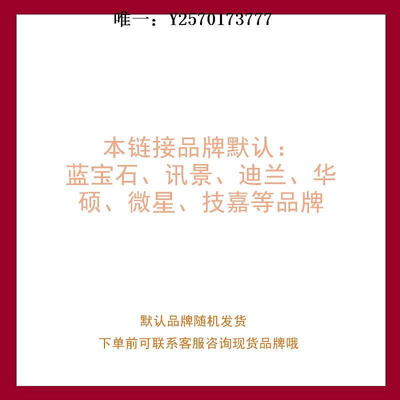 顯卡【95新】RX5600XT 5700XT 6600 藍寶石華碩影馳索泰游戲拆機顯卡遊戲顯卡