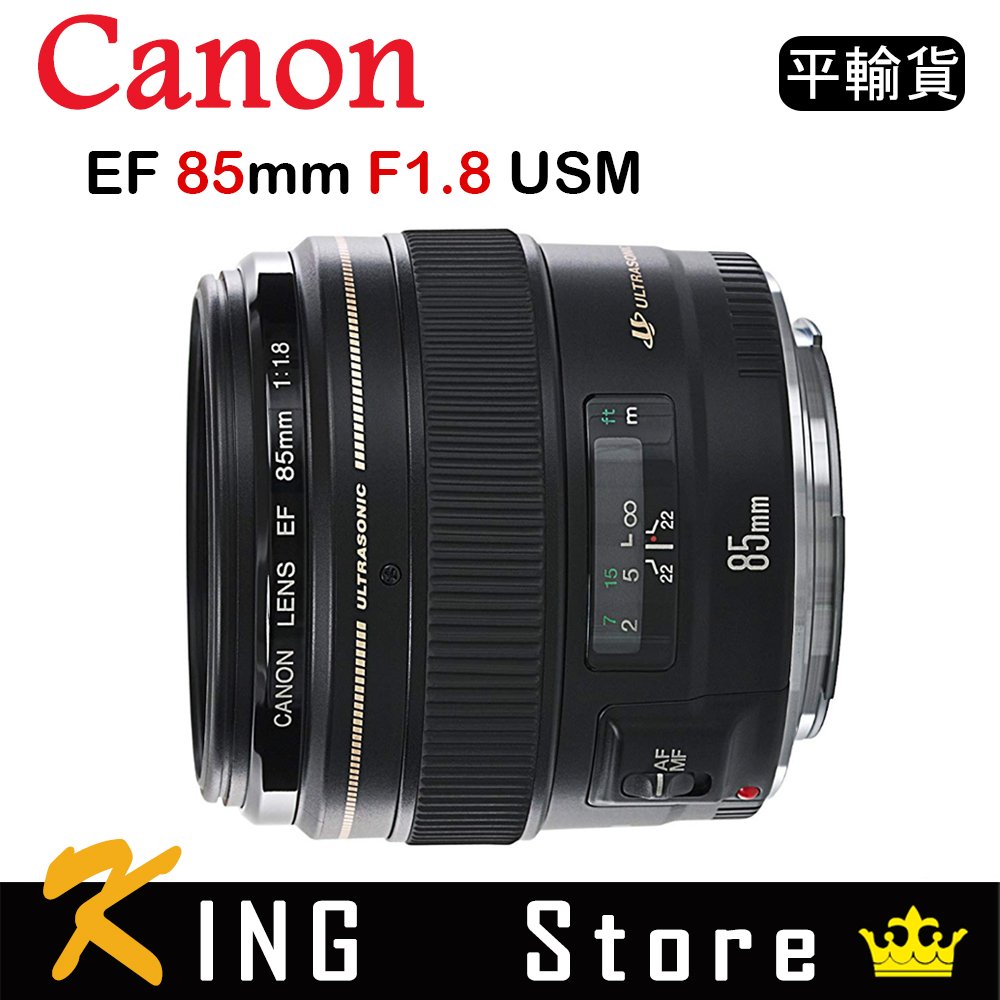 超特価sale開催！】 ☆極上美品☆ 85mm 50%割引 USM Canon キヤノン