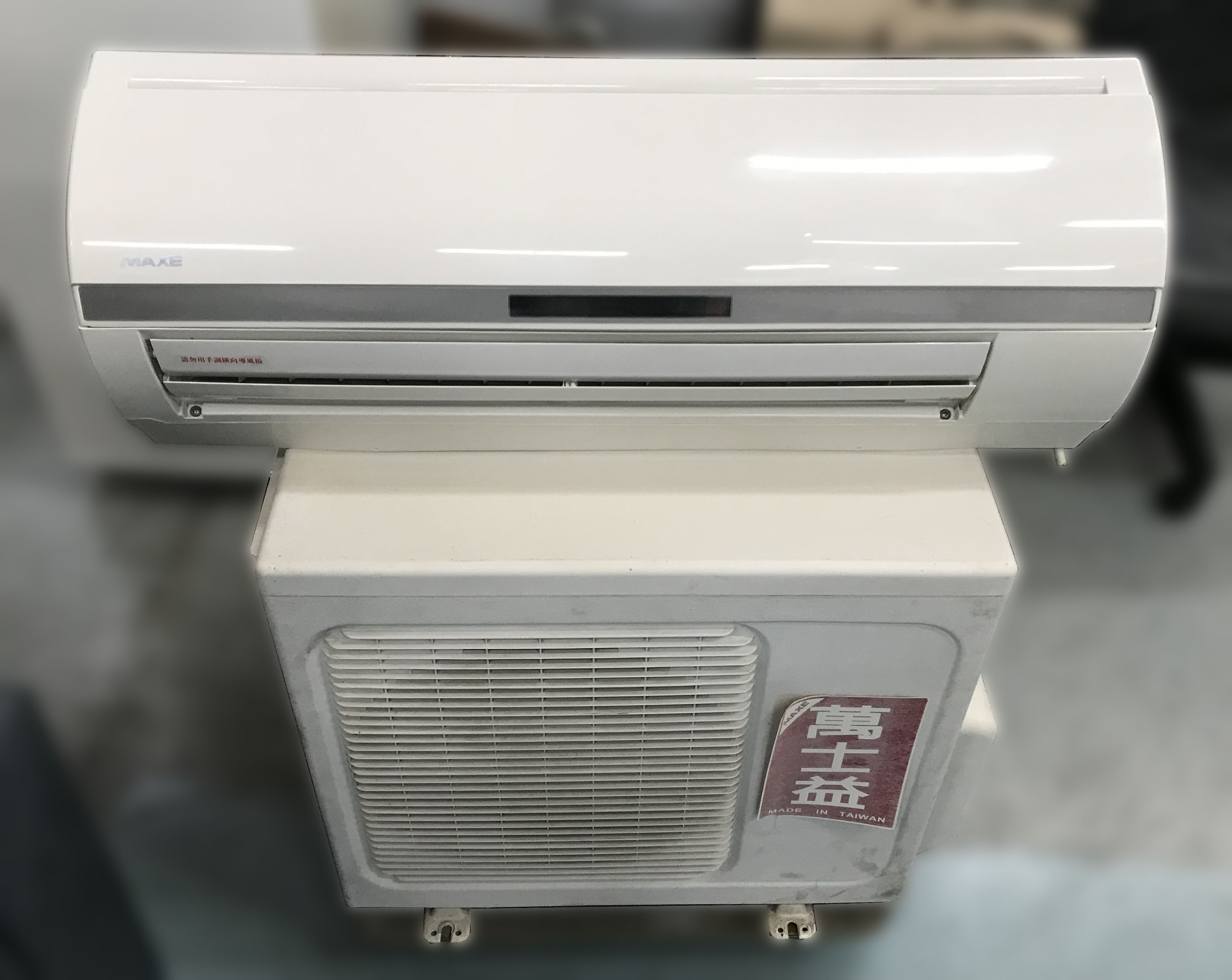 【宏品二手家具館】中古傢俱2手家電 AC2031*萬士益1噸冷氣220V*冷氣空調 冰箱 洗衣機 液晶電視 冷凍櫃