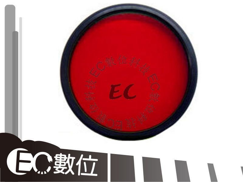 【EC數位】 專業級專用 紅色濾鏡  62mm 67mm 72mm 紅色保護鏡 C34