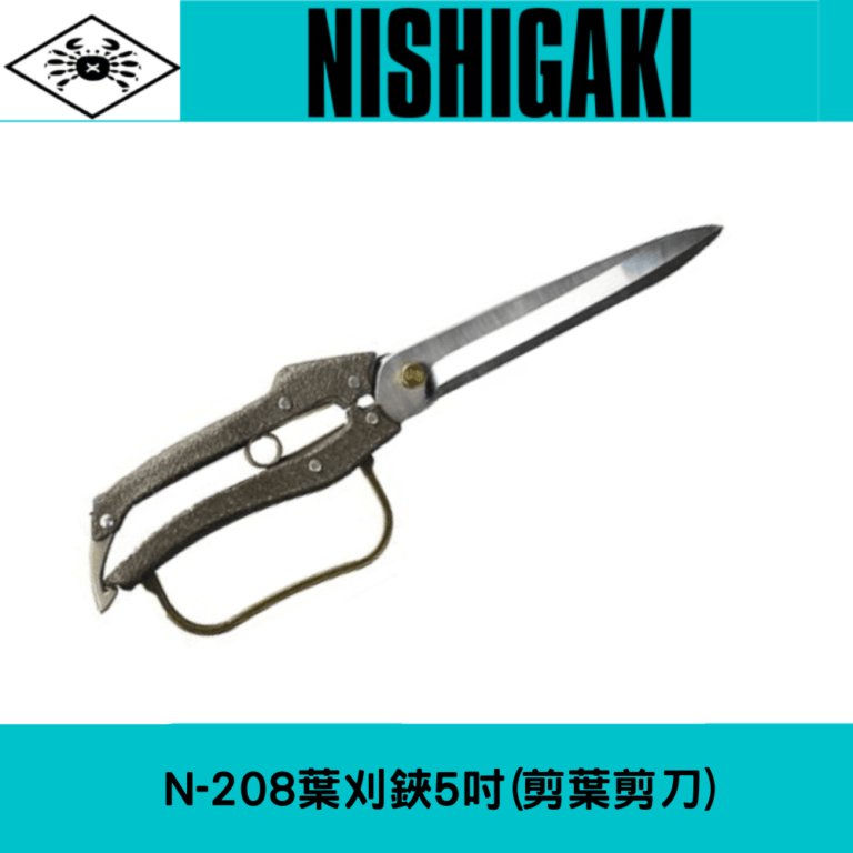 饻NISHIGAKI諮ɵPN-208Qθh5T(QΰŤM)