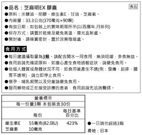 商品主圖-4