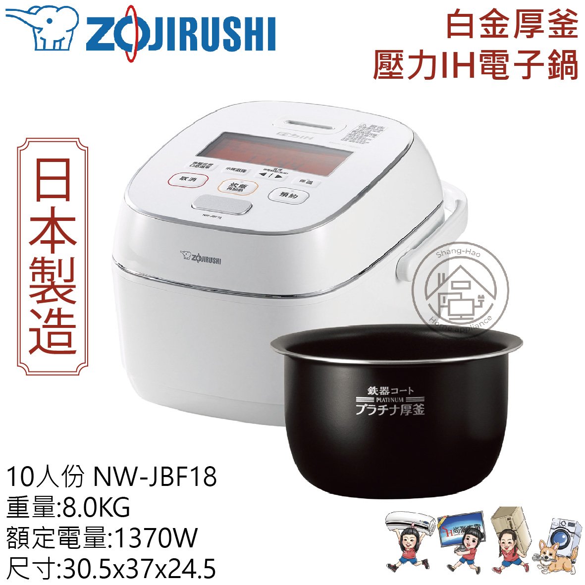 ① 極め炊き 象印 炊飯器 NW-JX10-BA 新品未開封 アウトレット - 炊飯器