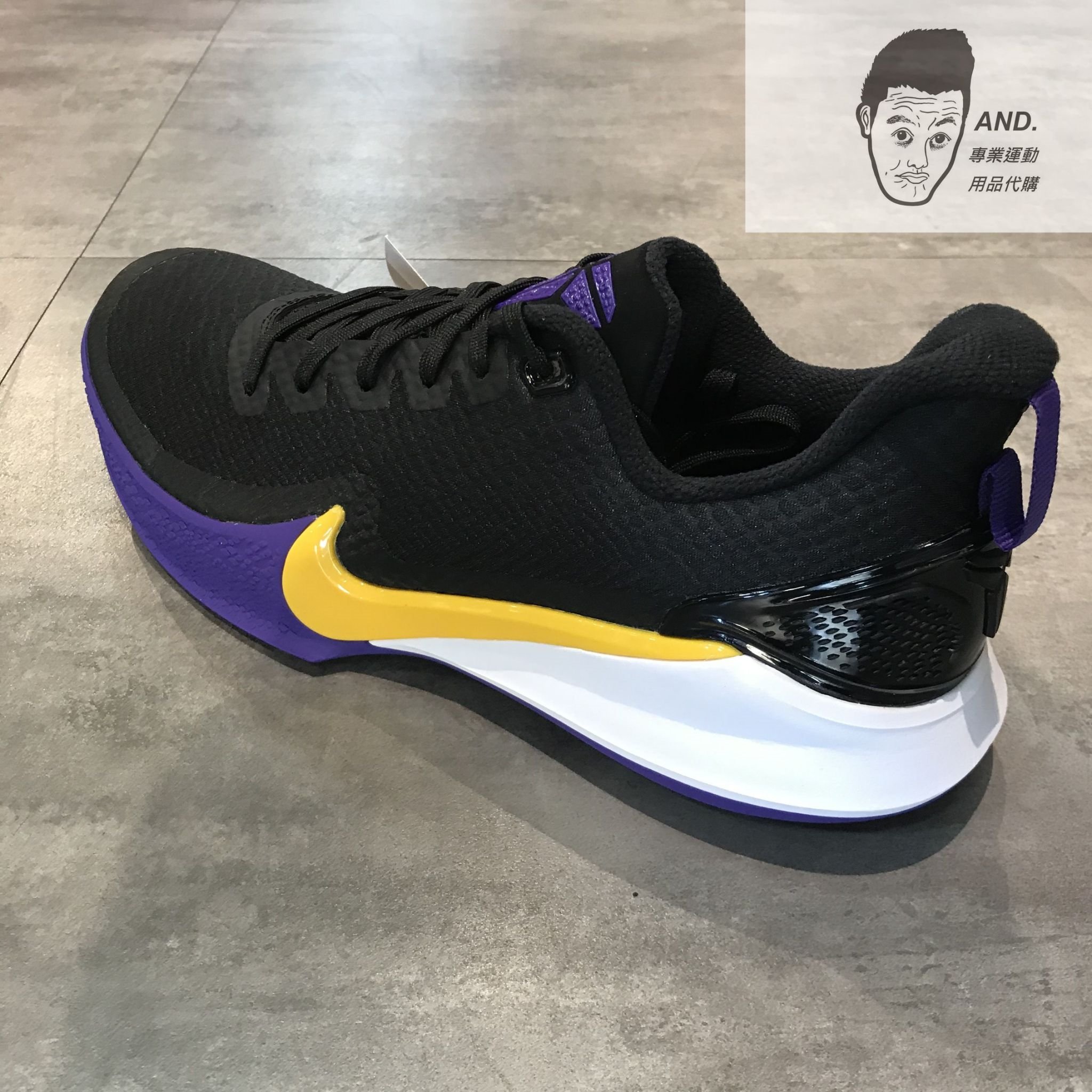 AND.】NIKE KOBE MAMBA FOCUS EP黑黃紫透氣防滑耐磨籃球鞋男款AJ5899