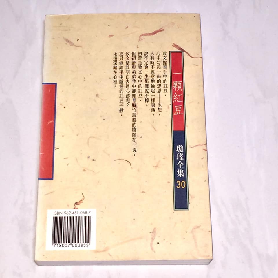 商品主圖-6