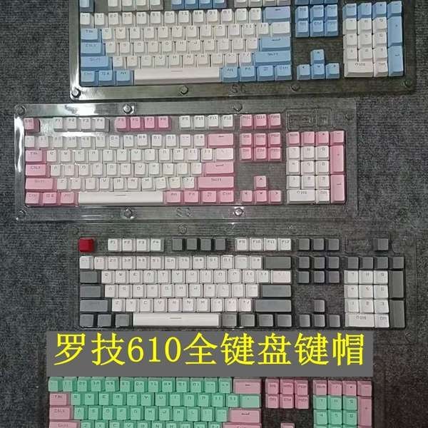 () 羅技G610鍵帽PBT透光 羅技K845鍵帽K835 PROX G512C鍵帽個性動漫-FATK數碼潮