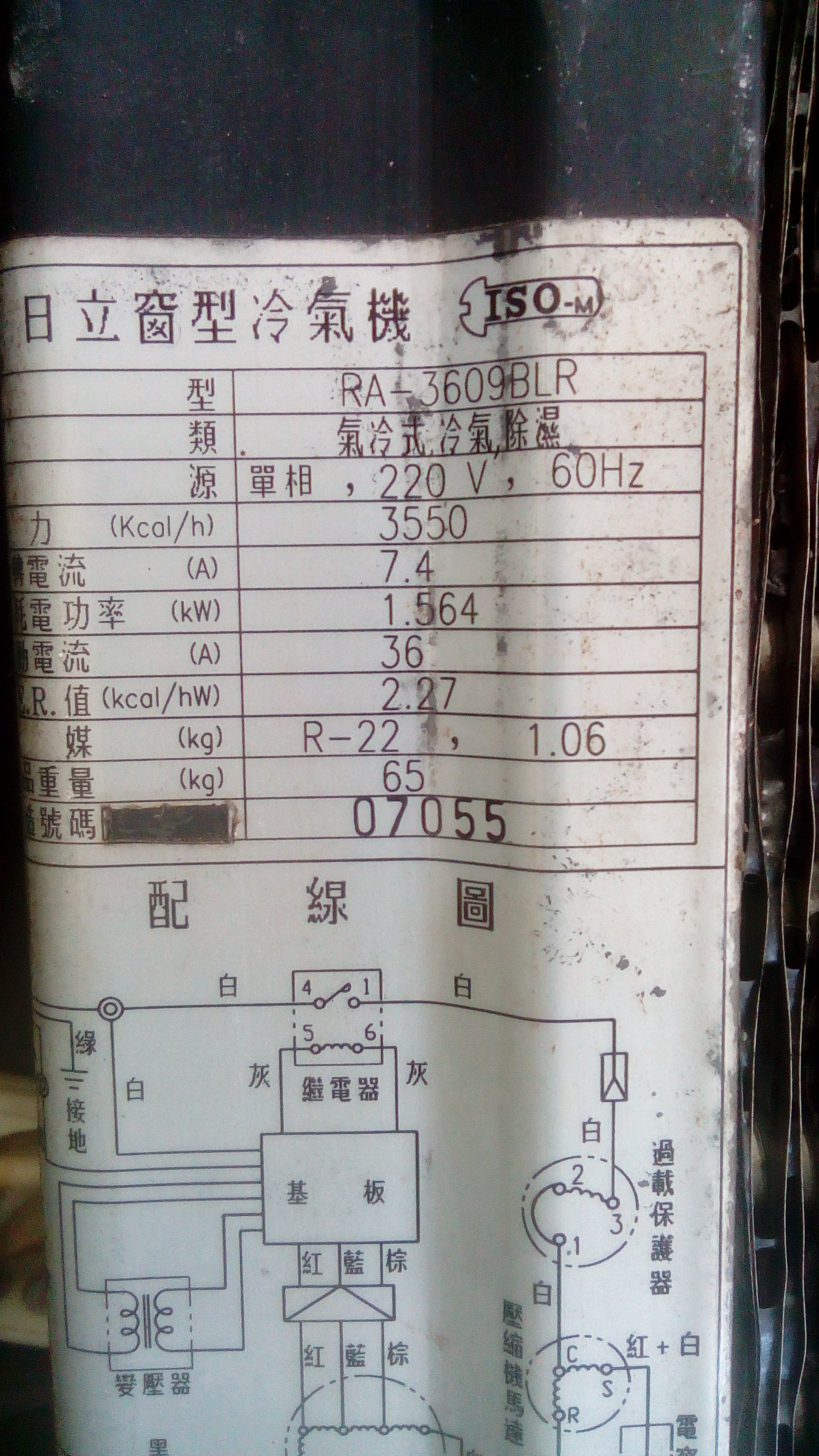 二手超冷日立3550K.220V.窗型冷氣1.42噸廉售.需自取.位新莊一樓