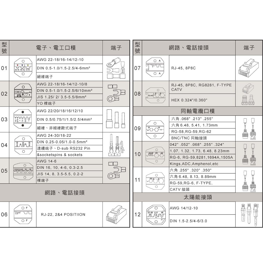 商品主圖-2