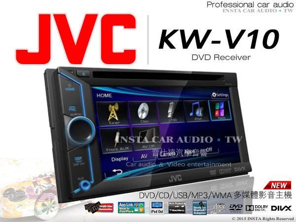 音仕達汽車音響jvc Kw V10 6 1吋影音主機 Mp3 Wma Wav Dvd Iphone 送手機鏡像盒 Yahoo奇摩拍賣