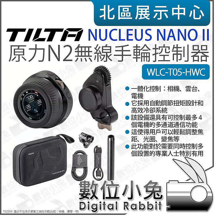 Tilta Nucleus-Nano 新品-