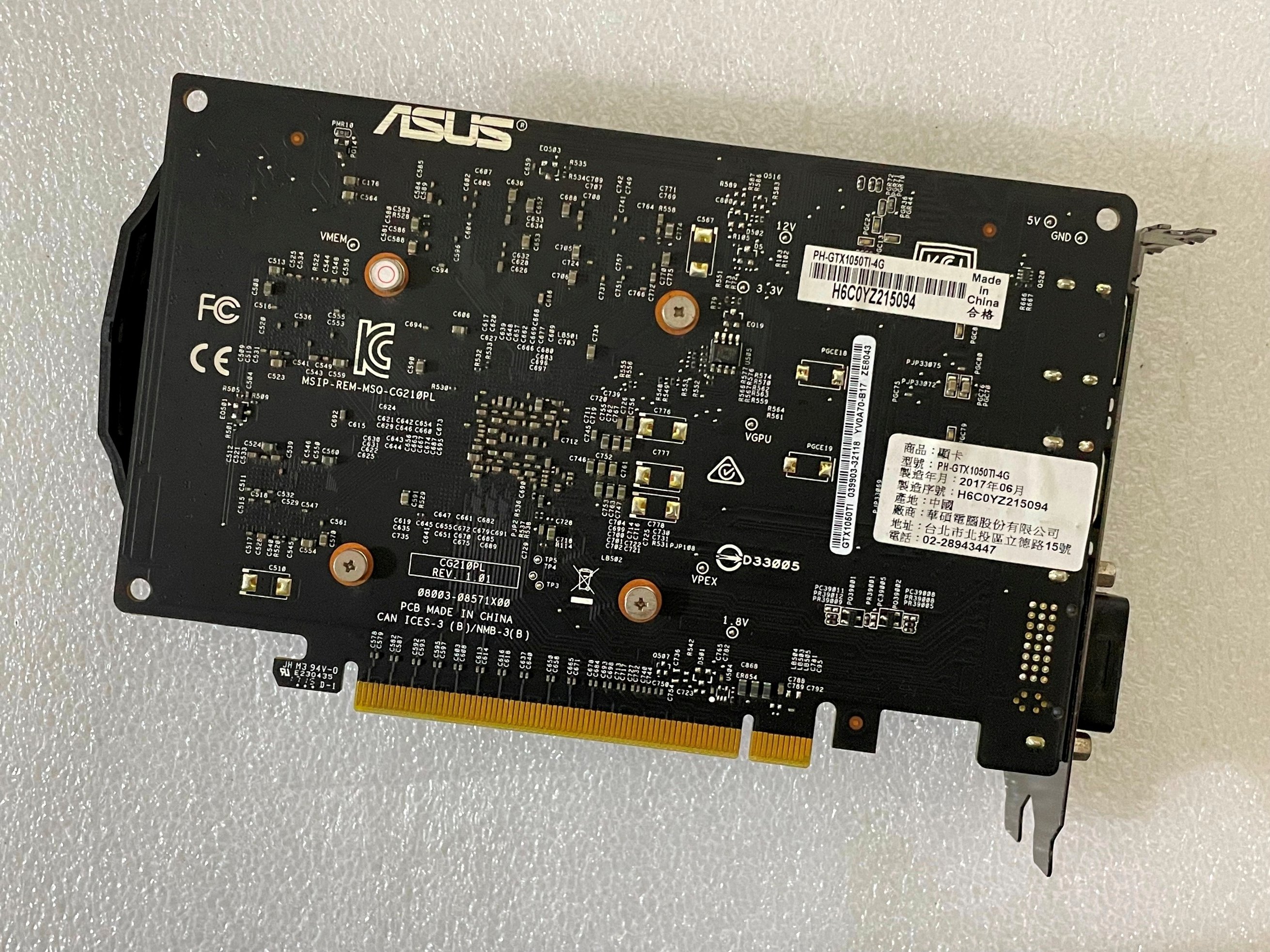 華碩ASUS PH-GTX1050TI-4G GTX 1050 Ti DDR5 4GB DP HDMI 免插電顯示卡