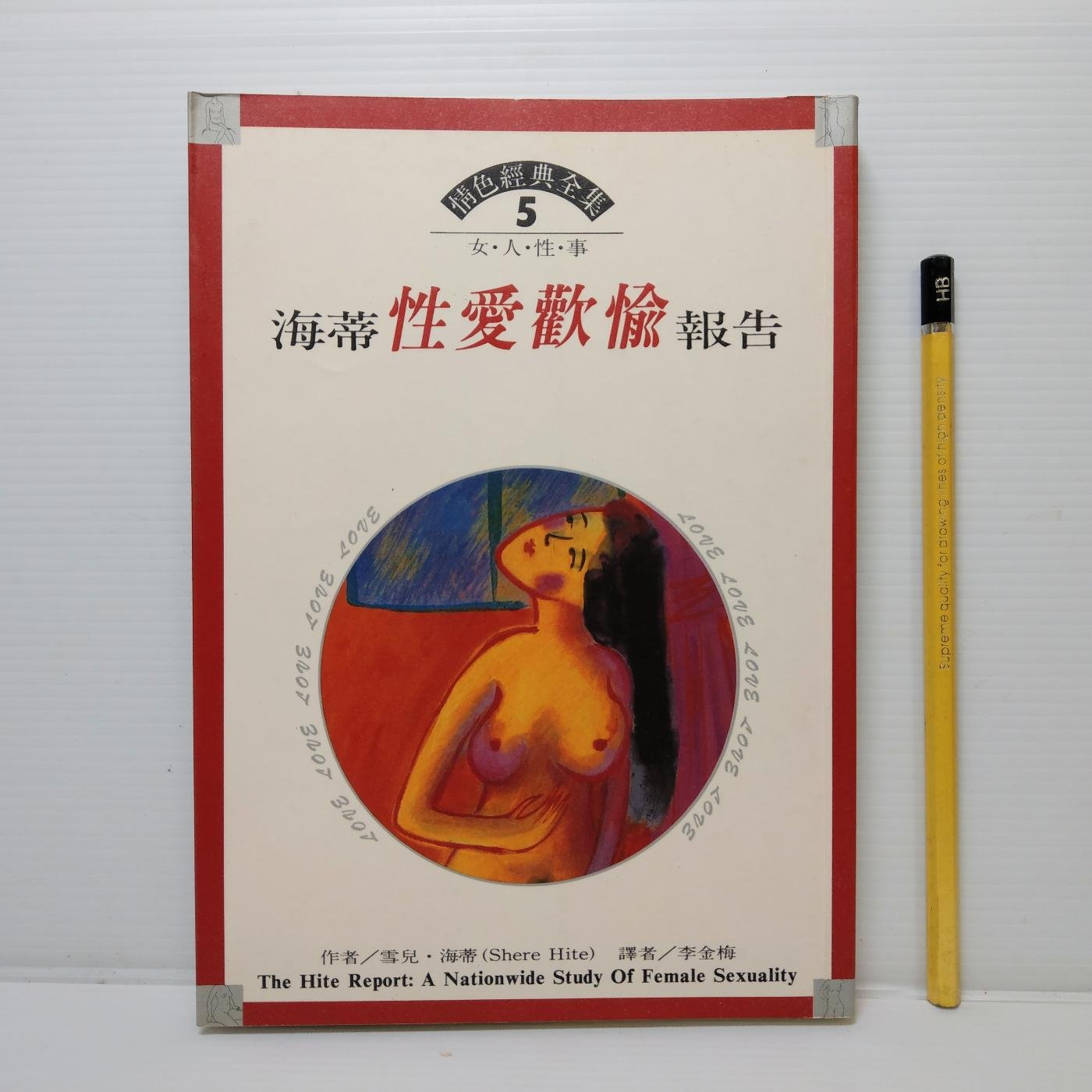 外箱不良宅配便送料無料 聴覚障害児の字幕の読みに関する実験的研究 本