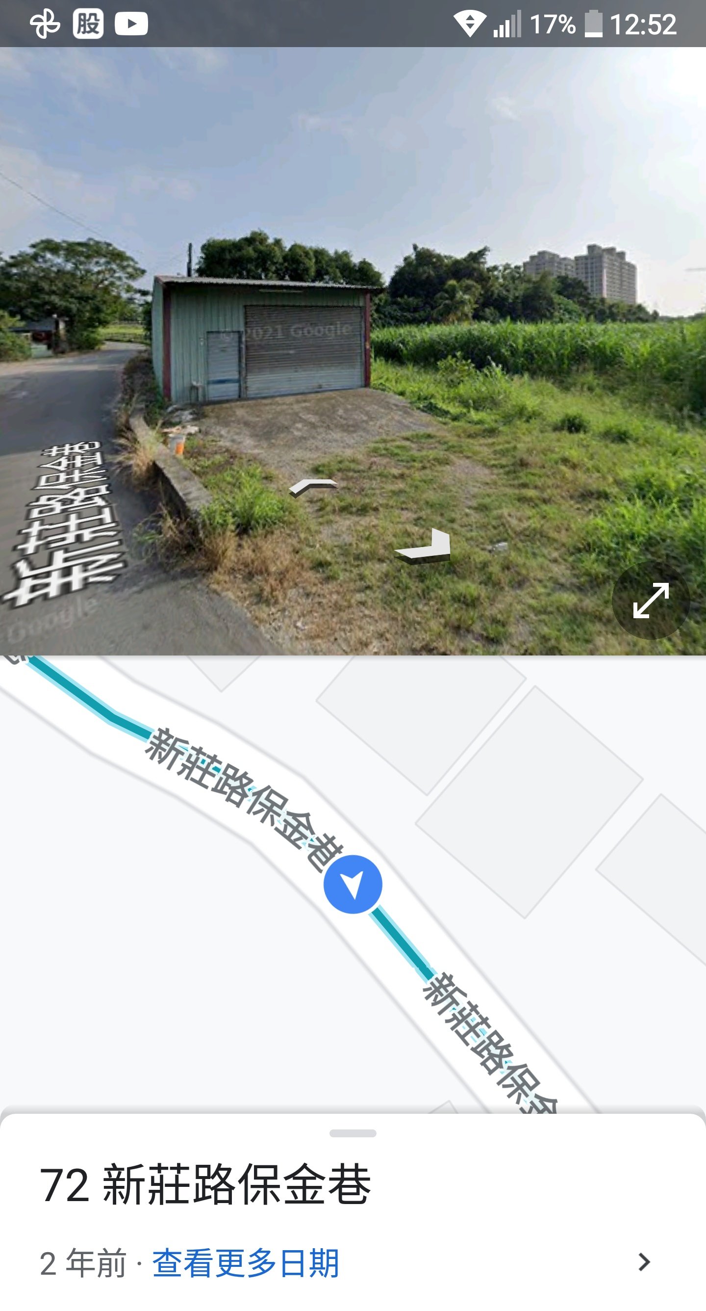 橋頭新市鎮農地出租,限農地農用,?約1200坪農地(含農舍),25000/月!