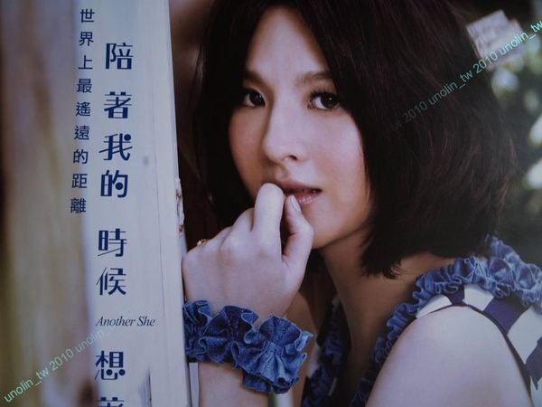 海報299免運~郭靜【陪著我的時候想著她】國語