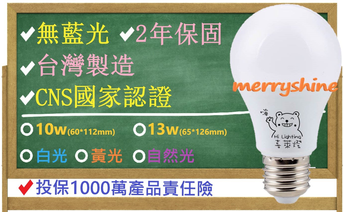 透明水銀灯 水銀ランプ日立H300です、未使用保管品です。