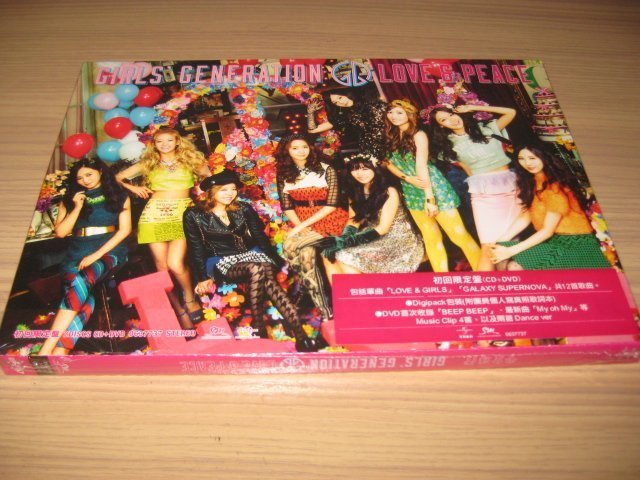 少女時代(Girls'Generation)【LOVE & PEACE】CD+DVD (第三張日文專輯 