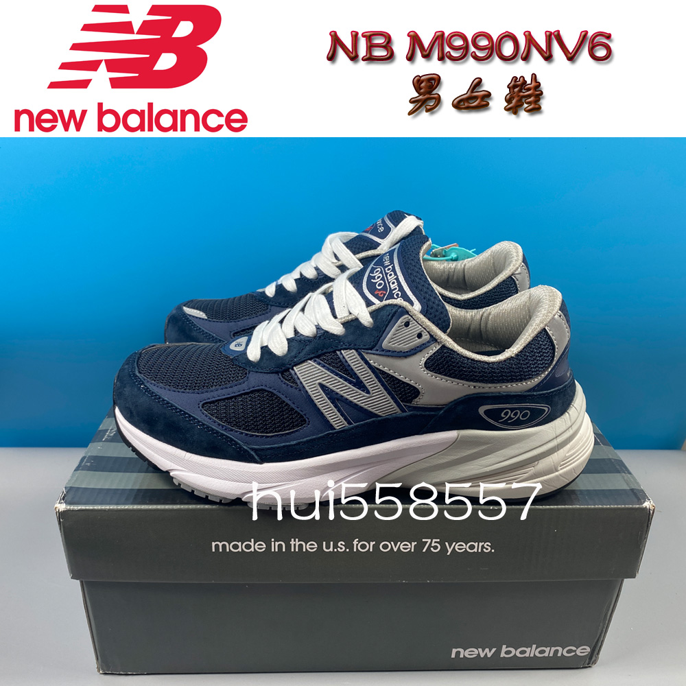 實拍 正貨New Balance 990v6 美產系 M990NV6 休閒鞋 男女運動鞋 經典百搭 NB老爹鞋 傳統鞋王