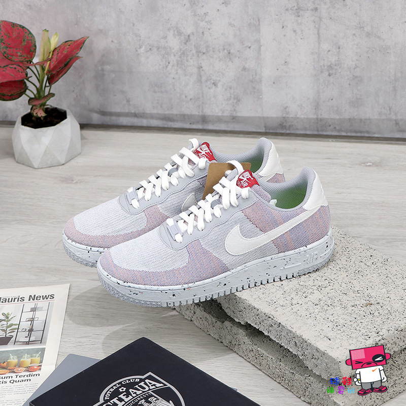 球鞋補習班NIKE AIR FORCE 1 CRATER FLYKNIT 灰紫彩編織再利用DC4831