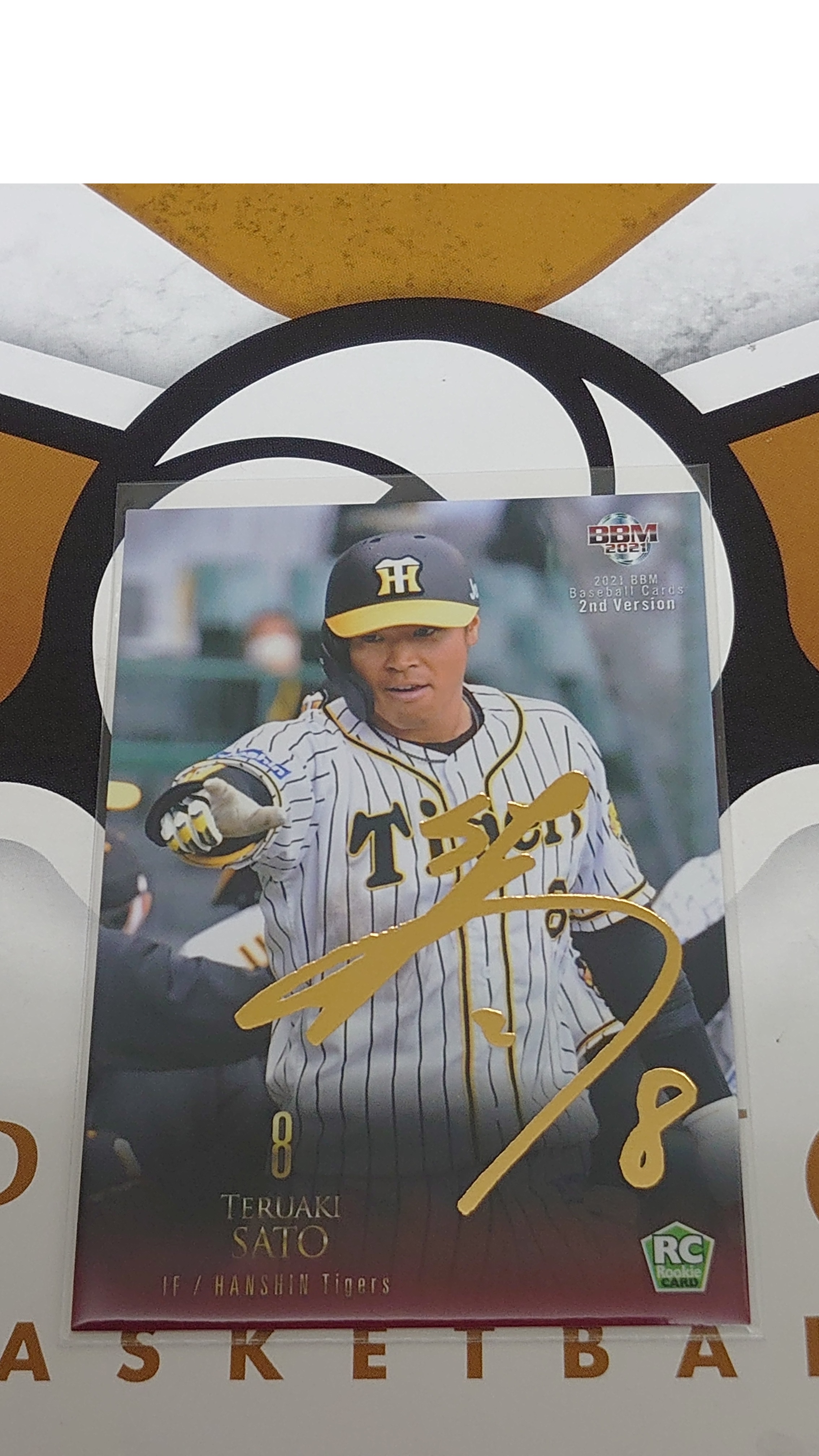 2021 BBM Baseball Card 2nd Version 佐藤輝明印刷金色簽名新人卡(047