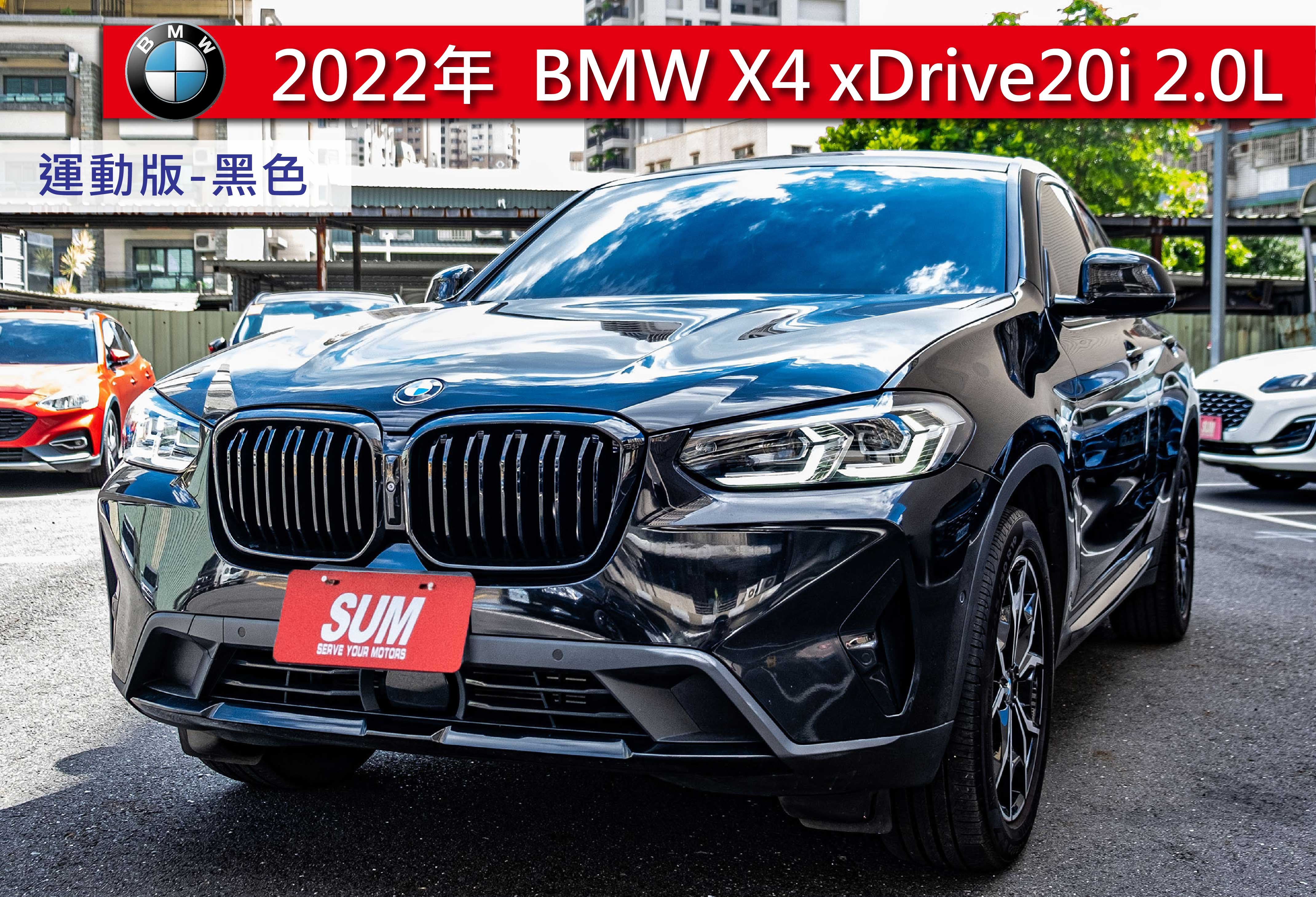 2021 BMW 寶馬 X4