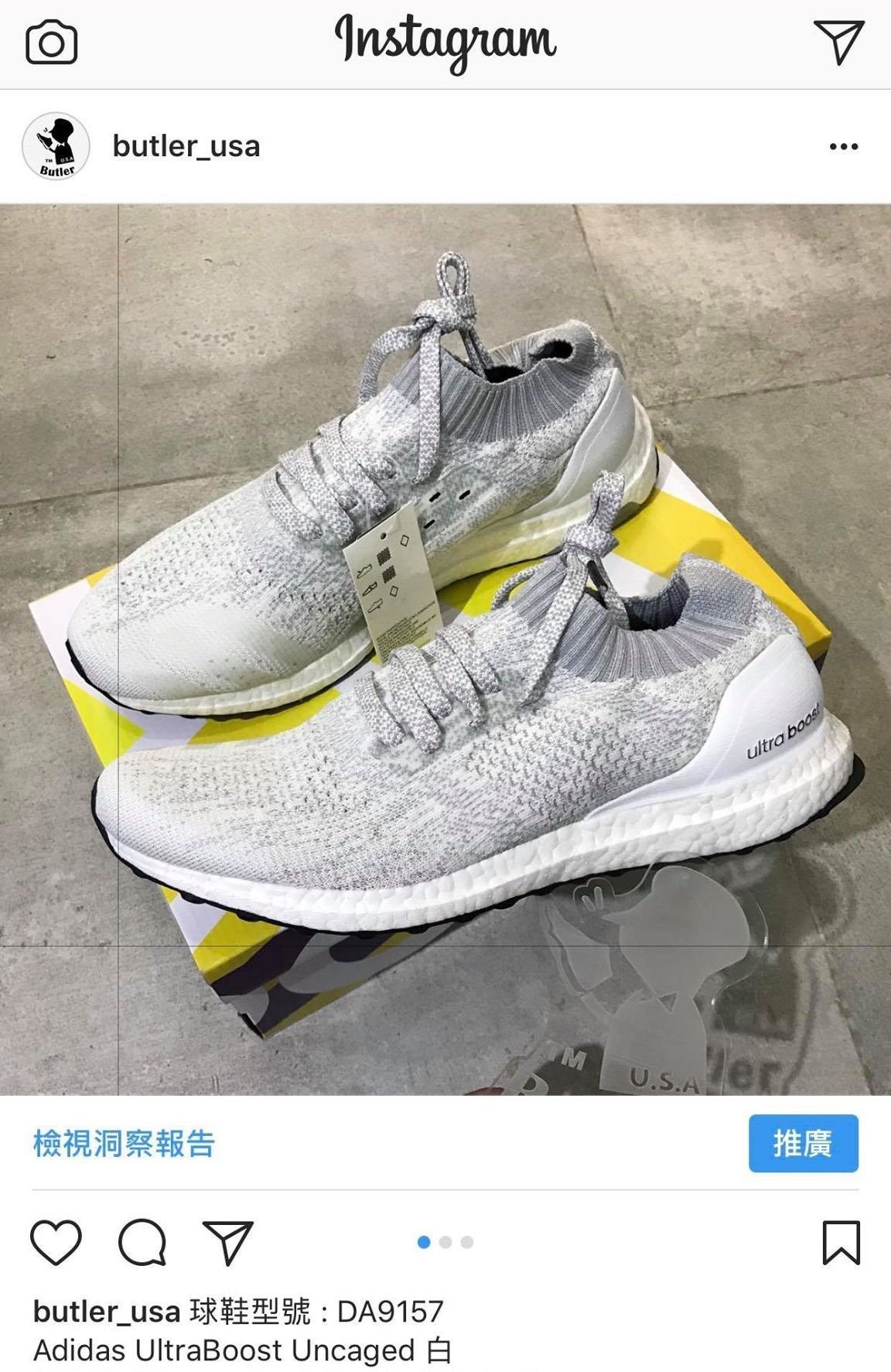 [Butler] 優惠代購 新款 Adidas Men UltraBOOST Uncaged 白色 DA9157