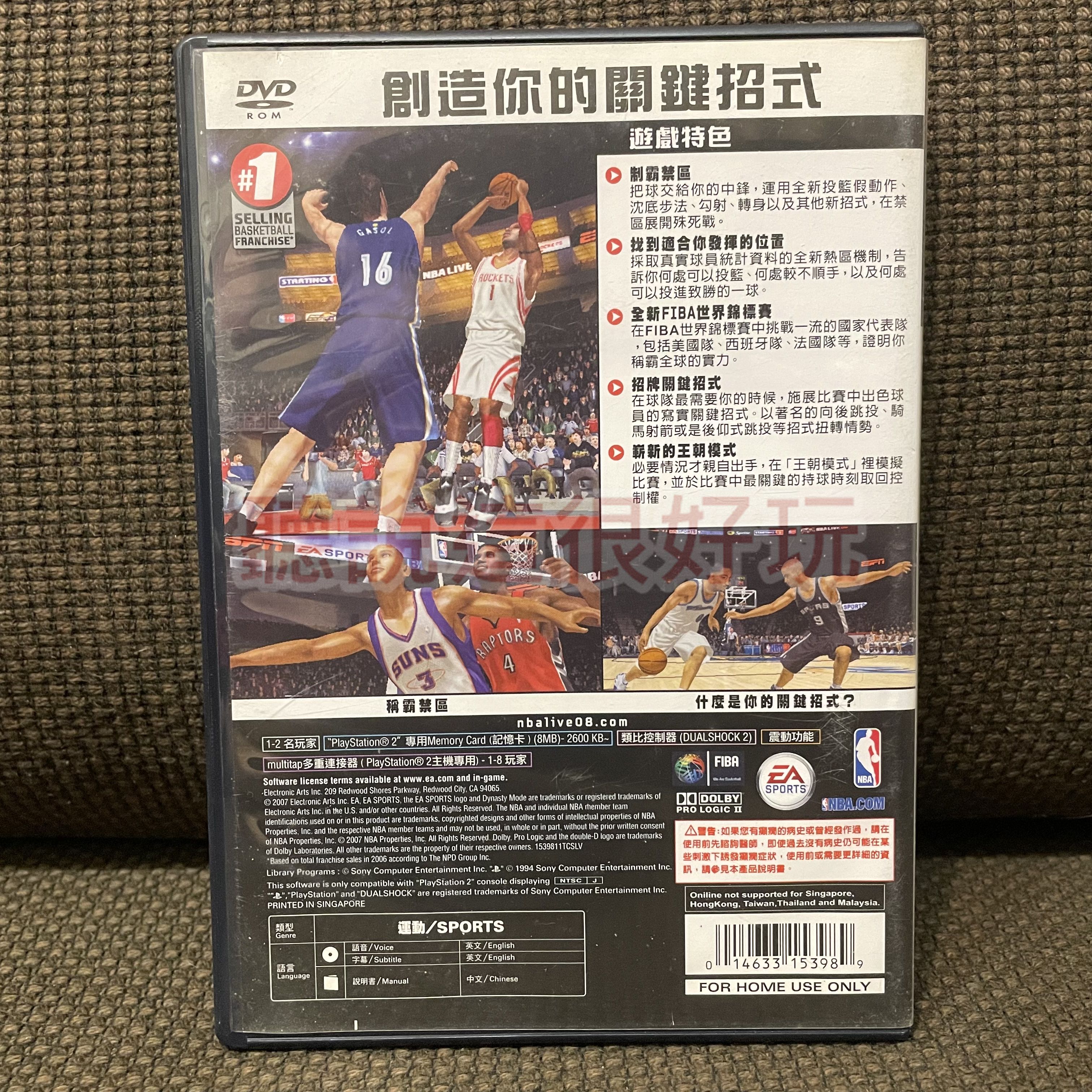 現貨在台亞英版附中文說明書PS2 NBA LIVE 08 勁爆美國職籃08 正版籃球