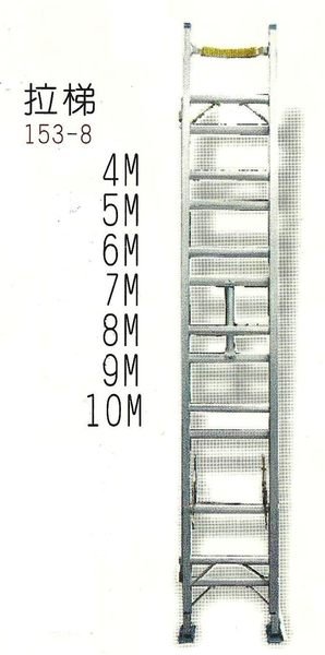 附發票＊東北五金＊台灣製5M伸縮拉梯,鋁梯,工程用,還有其他規格!(高雄