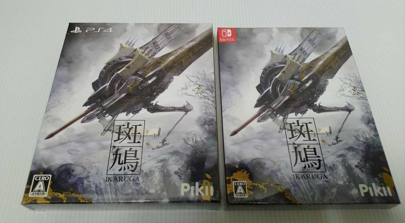 [頑皮狗]PS4/NS斑鳩Ikaruga初回生產限量限定版(全新未拆)雙版本合售-1