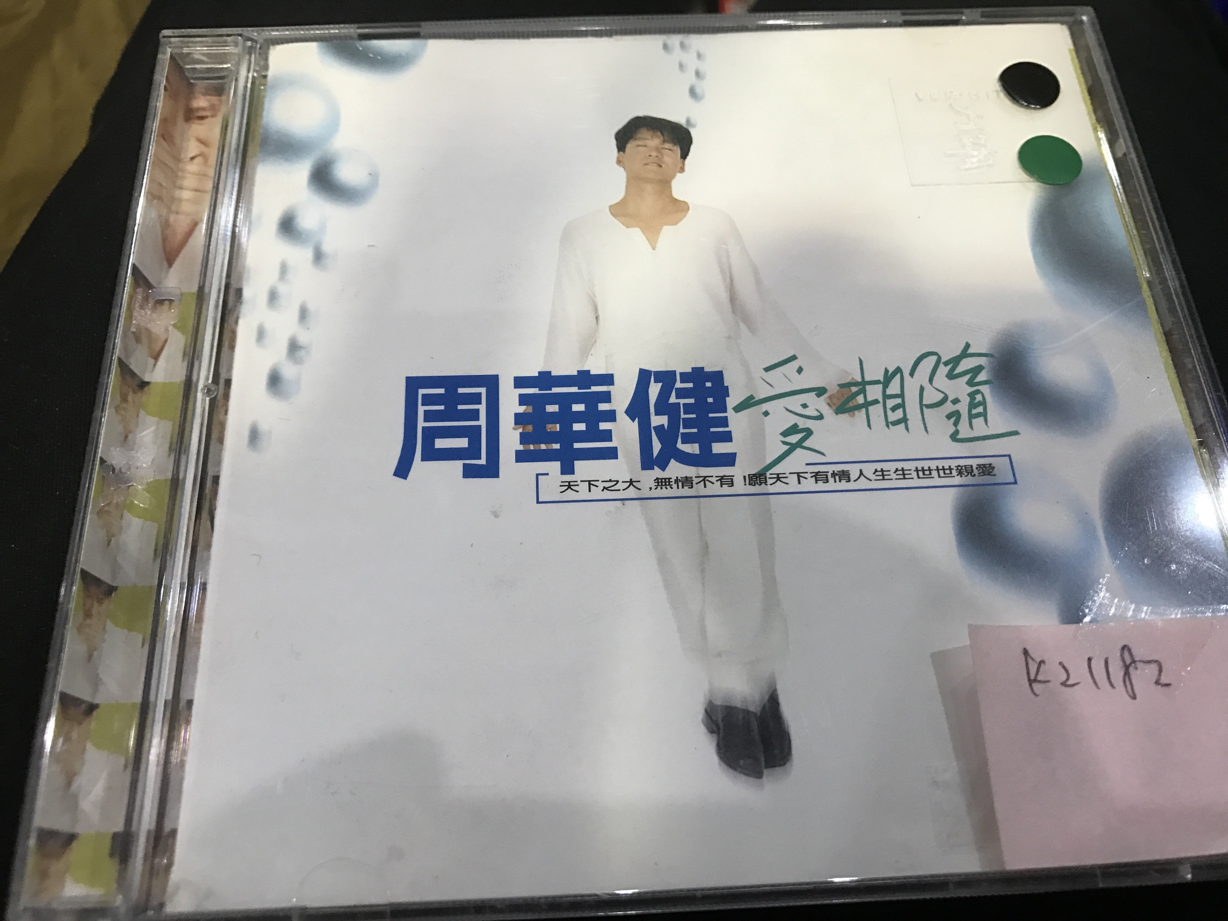 商品主圖-1