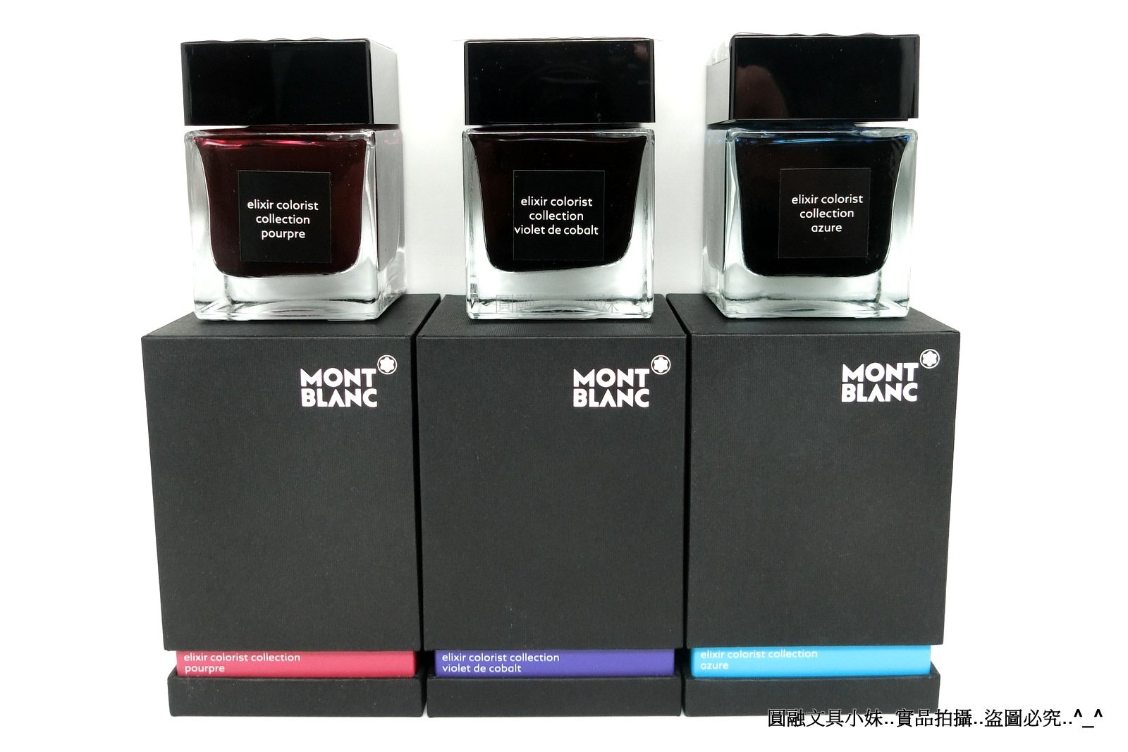 【圓融文具小妹】萬寶龍 MONT BLANC Elixir Colorist 調色靈藥 鋼筆 墨水瓶 50ml 2500