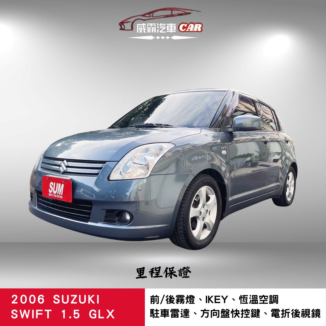 2006 Suzuki 鈴木 Swift