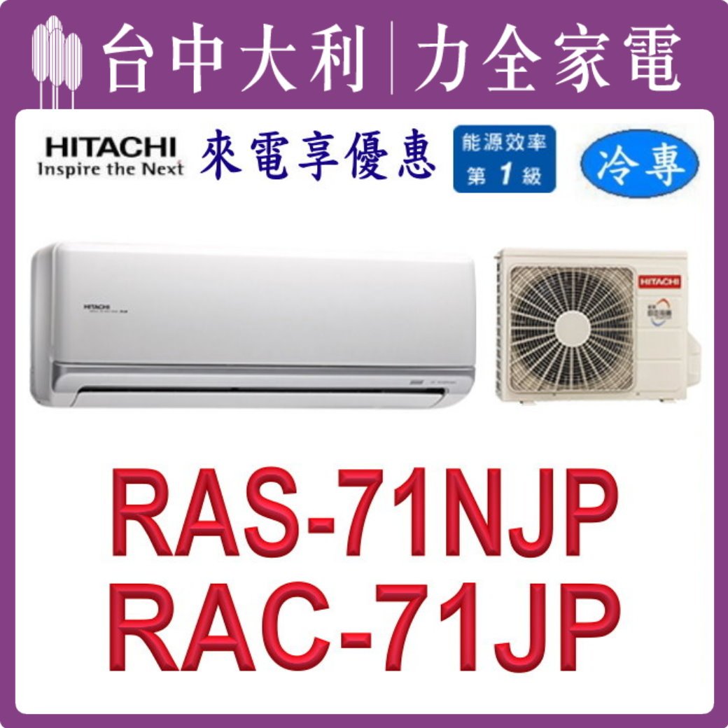 WEB限定】HITACHI 日立 ヒタチ RAR-AJ1 リモコン クーラー エアコン