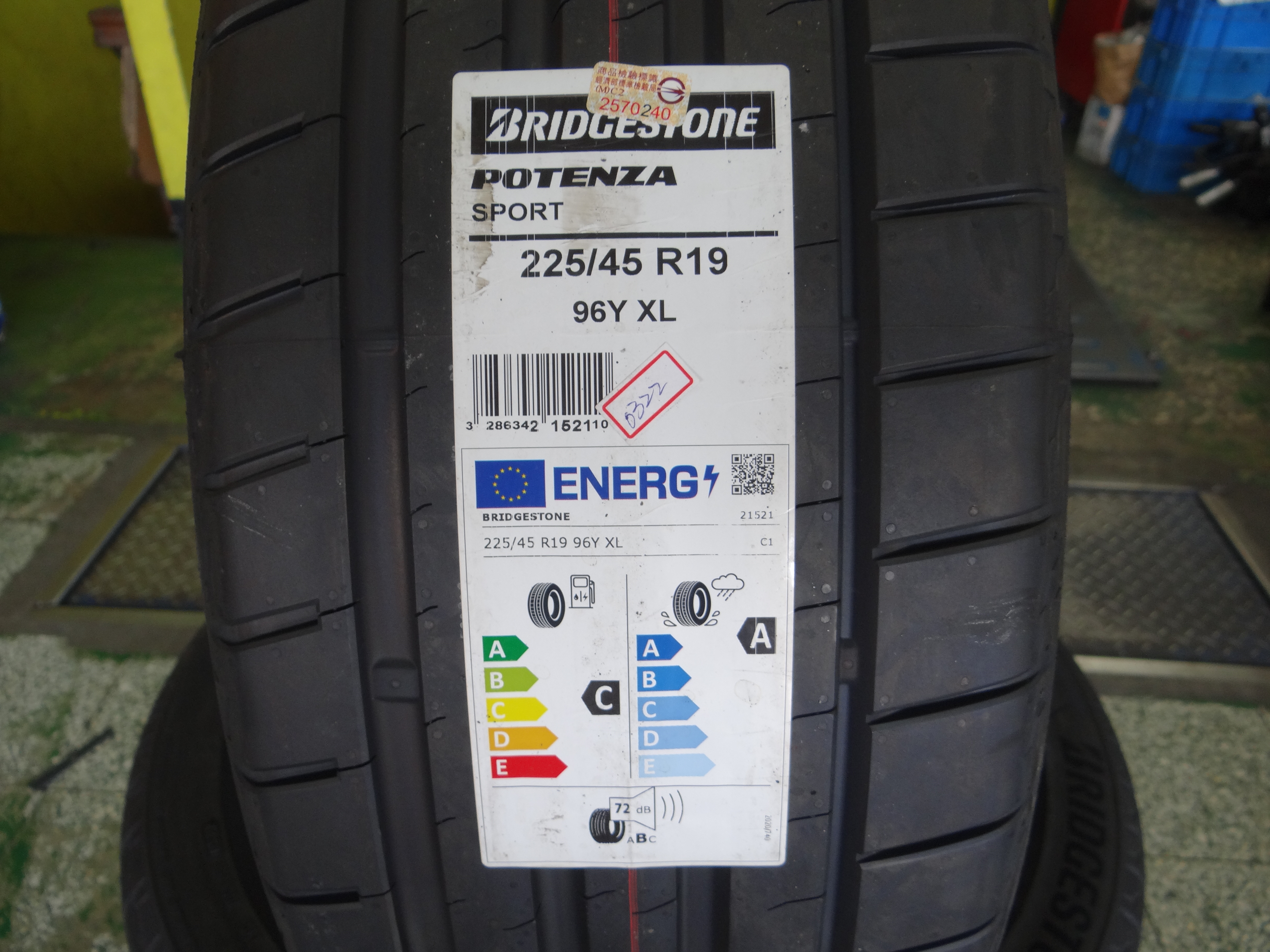 {順加輪胎}普利司通 PTZS 225/45/19 POTENZA SPORT PS5 F1A6 PC6 T005 P0