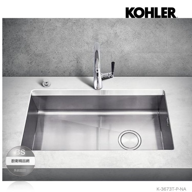 BS】美國Kohler (84cm) 不鏽鋼水槽K-3673T 靜音水槽8 degree | Yahoo 