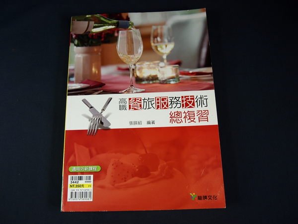 商品主圖-1