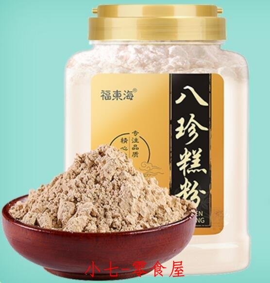 ☞上新品☞買二送一 八珍粉600g八珍糕粉山藥薏米芡實茯苓粉淮山粉