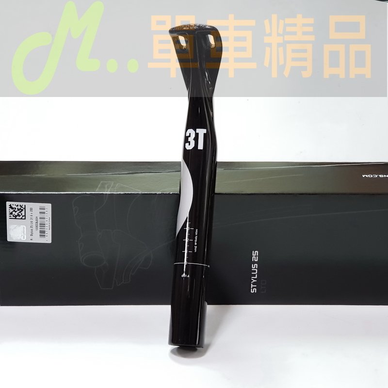 M..精品]＃31.6mm＃3T Stylus 25 LTD 碳纖維一級座管！長280mm