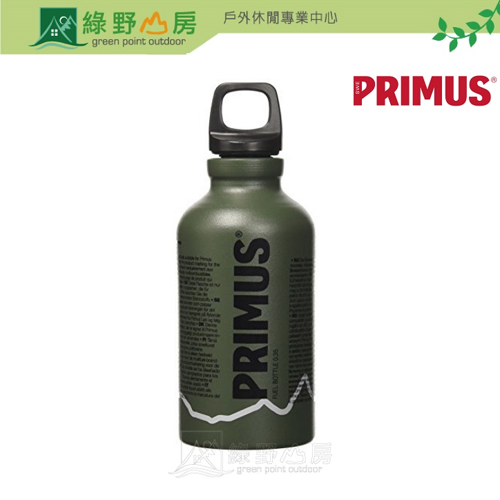 《綠野山房》Primus 瑞典 Fuel Bottle 輕量燃料瓶 0.6L 1.0L 燃料油瓶 綠 721957 721967