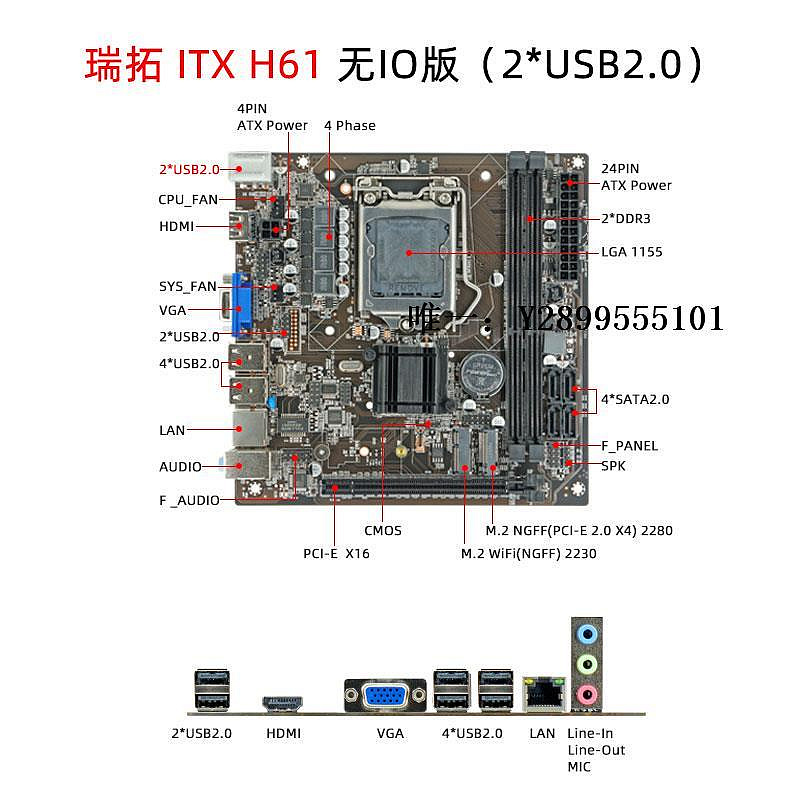 主機板ITX Z77/B75/H61 PRO臺式機8電腦主板1155針雙M.2 Nvme Wifi E3V2電腦主板