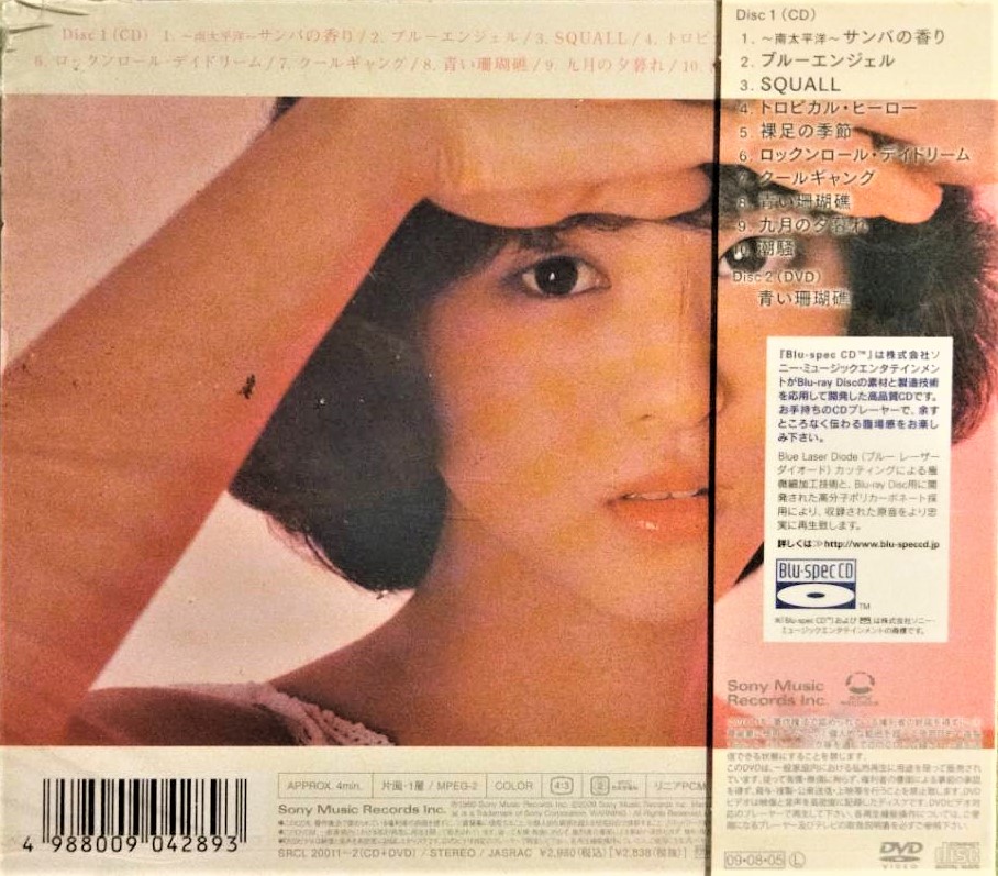 松田聖子Seiko Matsuda ~ SQUALL (Blu-spec CD) 【完全生産限定盤