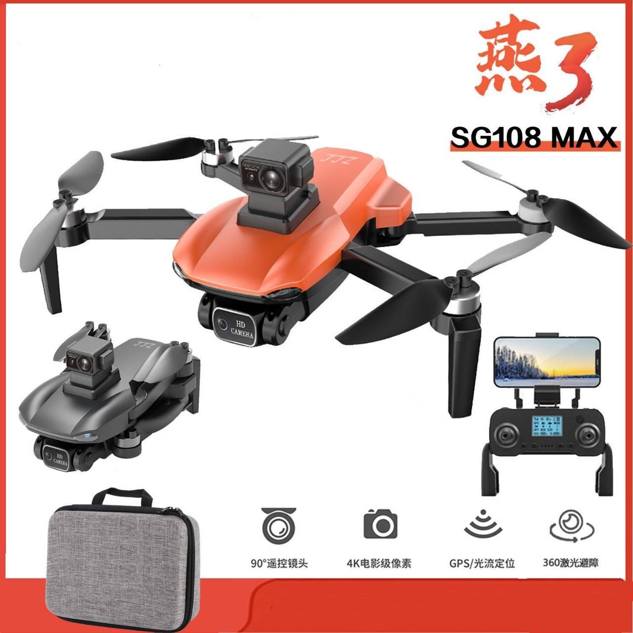 【2電池版】SG108 max空拍機 智能避障 無刷動力 4k航拍 GPS定位 光流定位 智能返航 智能跟隨