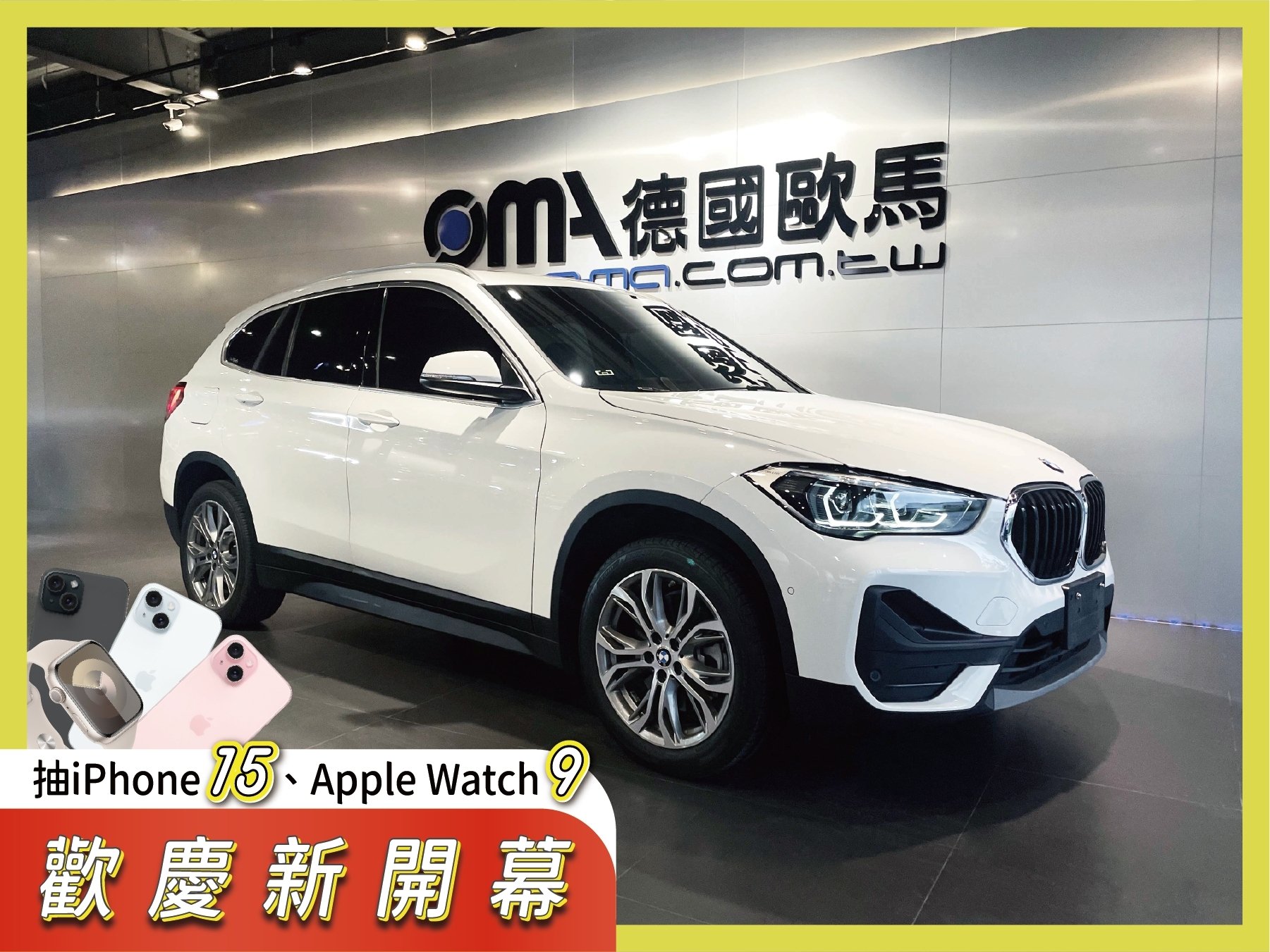 2019 BMW 寶馬 X1