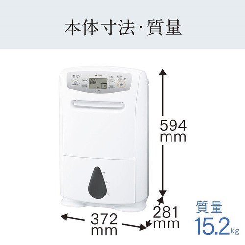 竭力萊姆】全新現貨附中文說明日本原裝2023新版三菱MJ-P180VX-W 除濕機