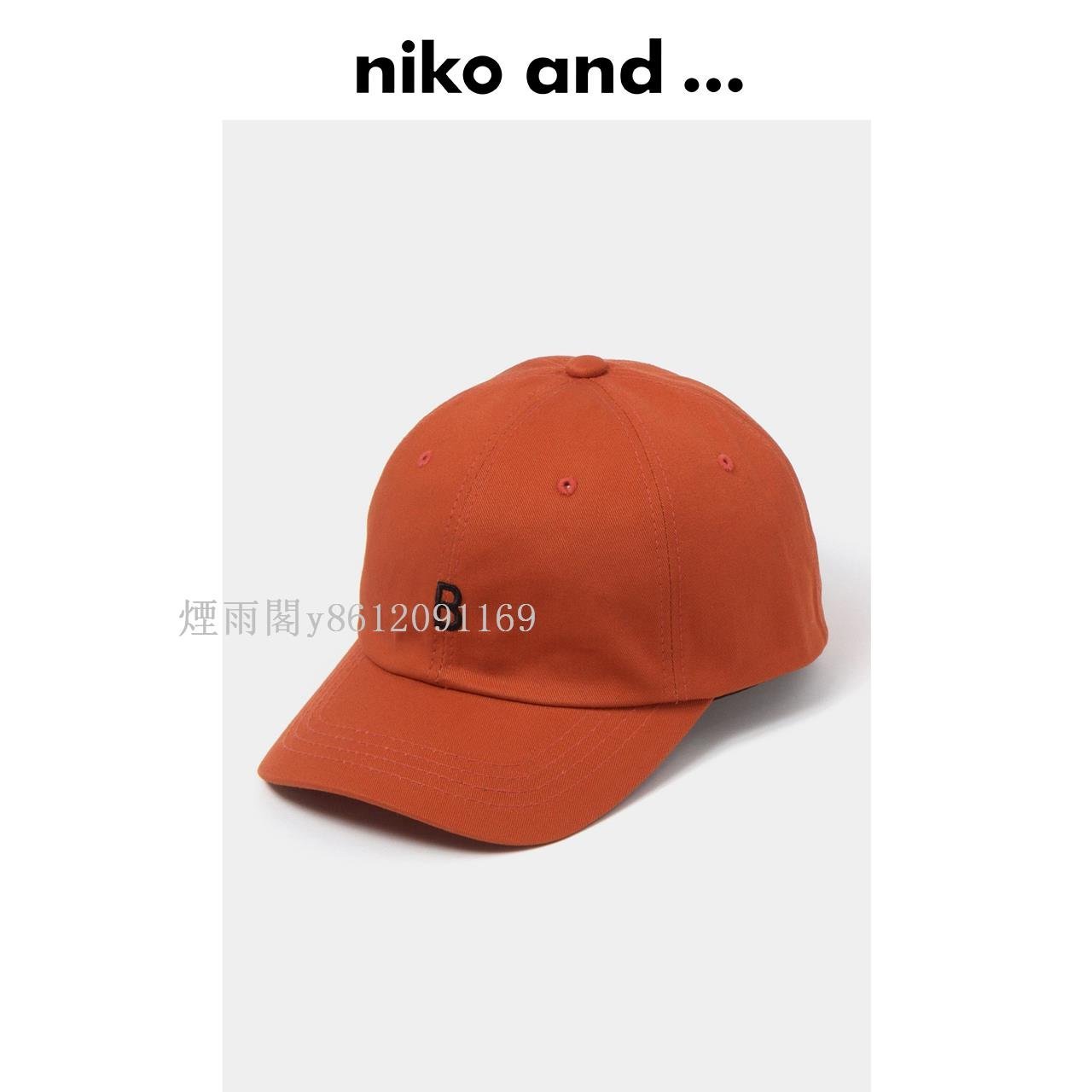 特賣-新品niko and帽子男年秋冬新款字母刺繡休閑簡約棒球帽164695