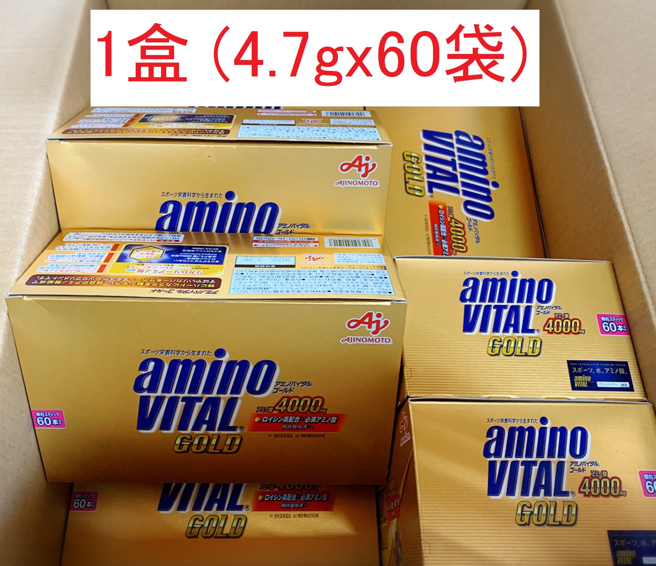 免運費ajinomoto amino VITAL GOLD 4000 1盒(4.7gx60袋) BCAA 必需胺