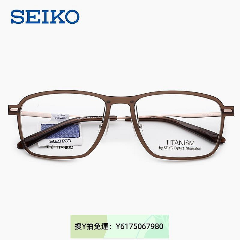 全館免運 “鏡框”SEIKO精工眼鏡框TS6101文藝時尚全框超輕復古鈦架可配鏡片 可開發票