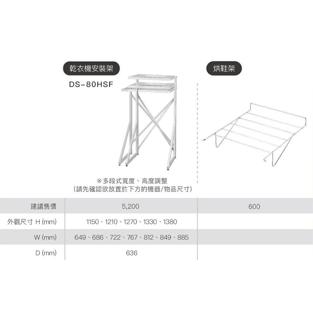 商品主圖-4