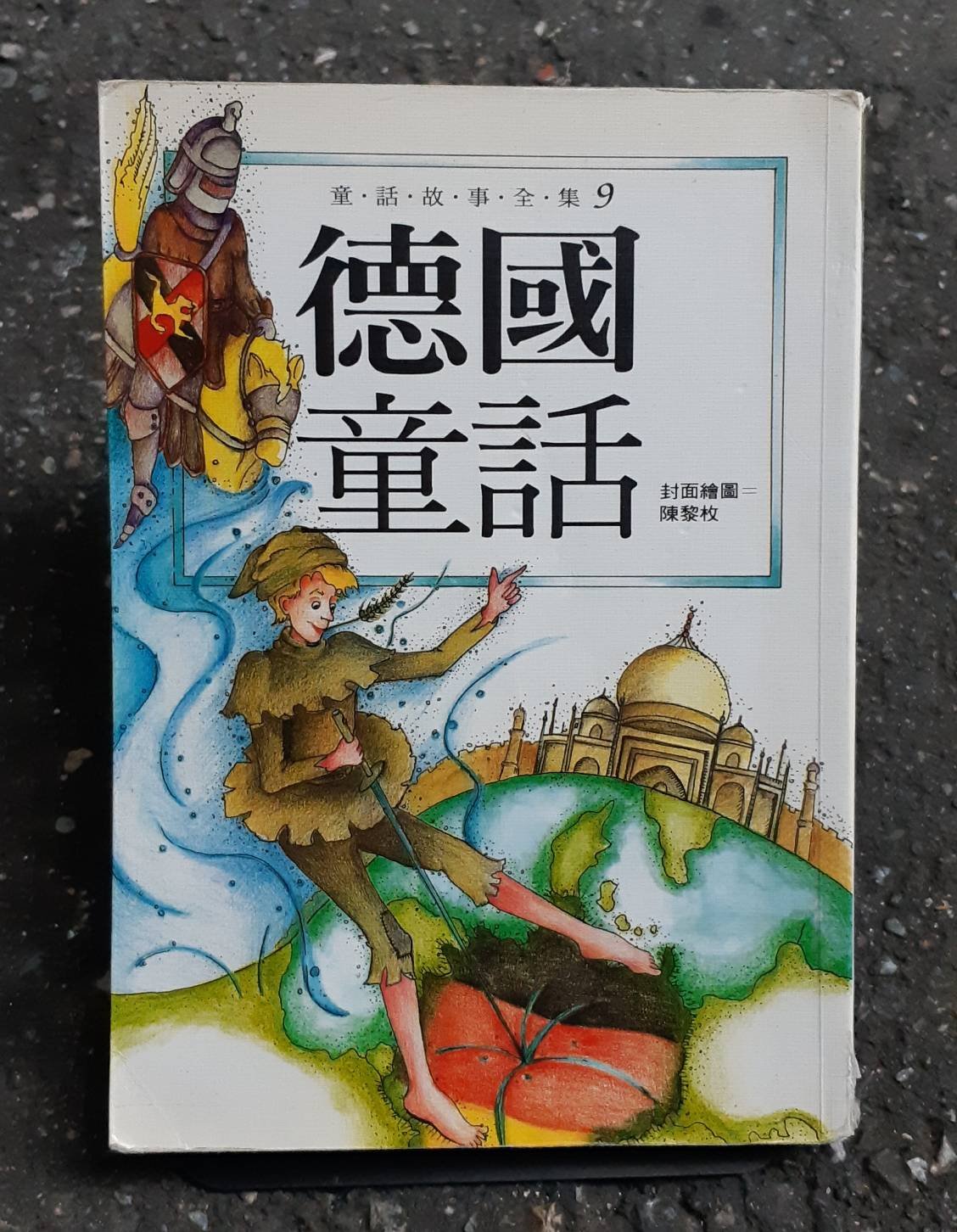 商品主圖-1