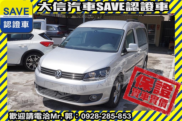 2014 Volkswagen 福斯 Caddy