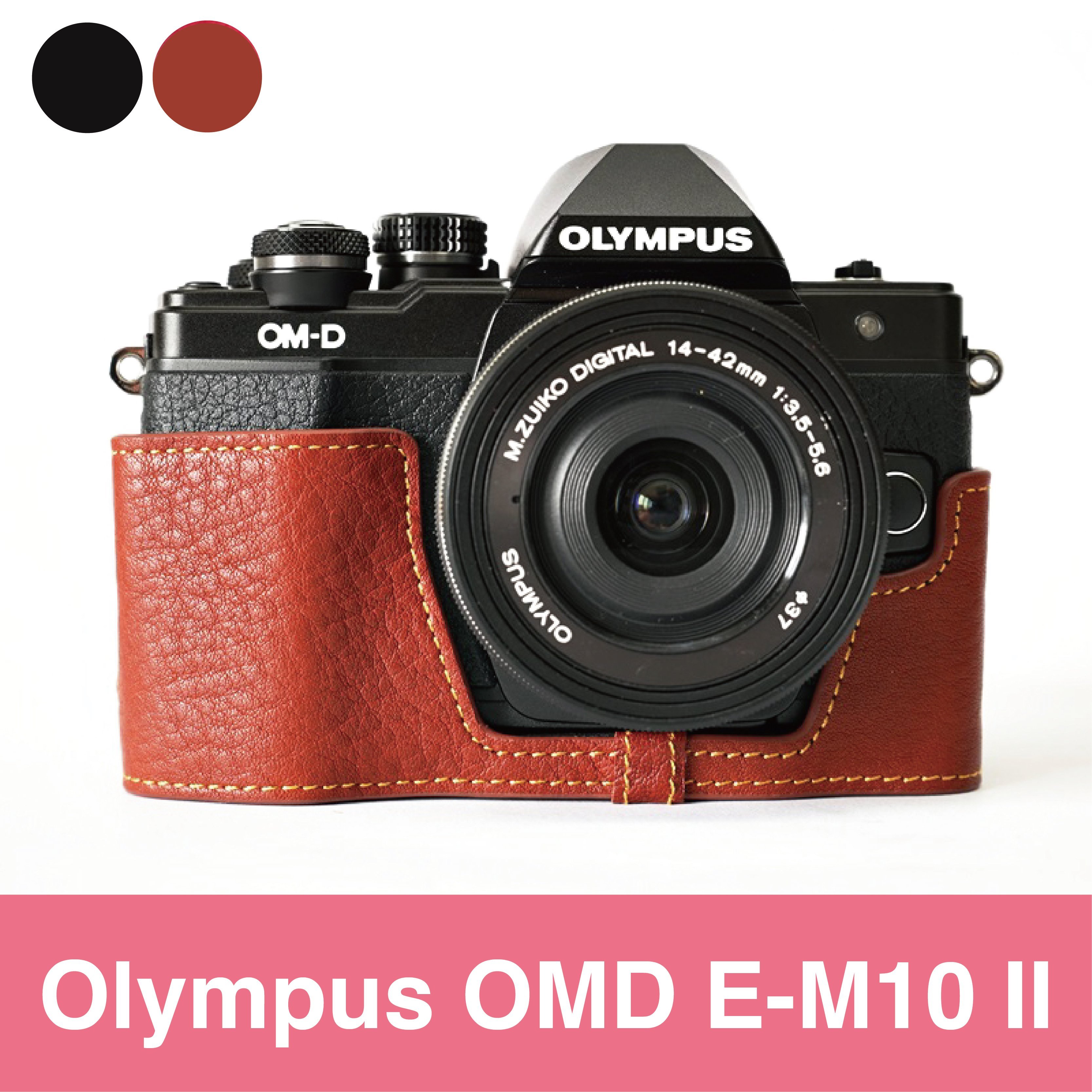 TP OM-D E-M10II MarkII EM10II 二代Olympus 底座相機包皮套| Yahoo